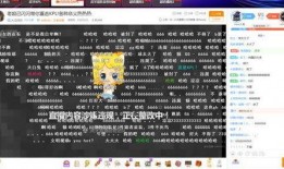 微博kpl现场爆料视频,精彩瞬间直击电竞巅峰对决